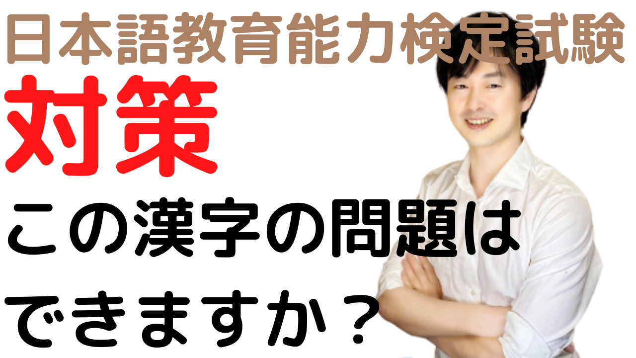 検索 漢字 読み方 から