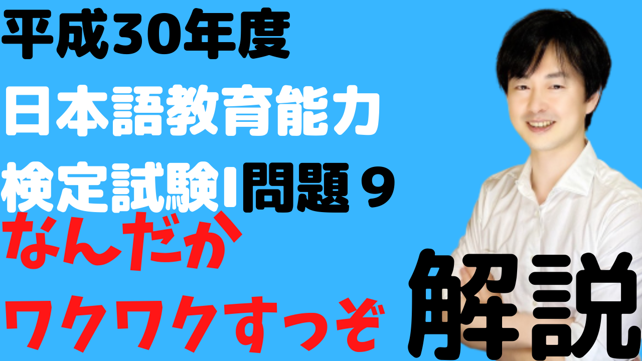 第二言語習得　適性処遇交互作用　学習ストラテジー　認知スタイル　内発的動機づけ