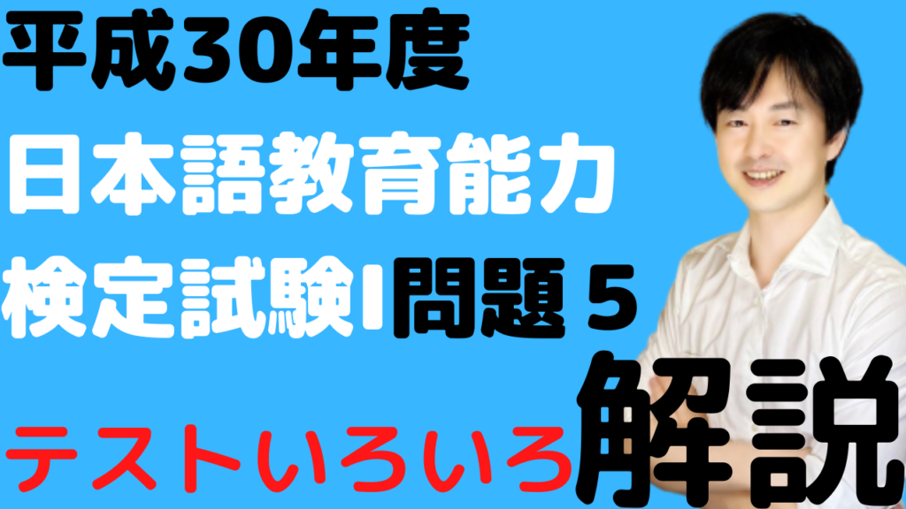 N3-リスニング-31-1024x576.png