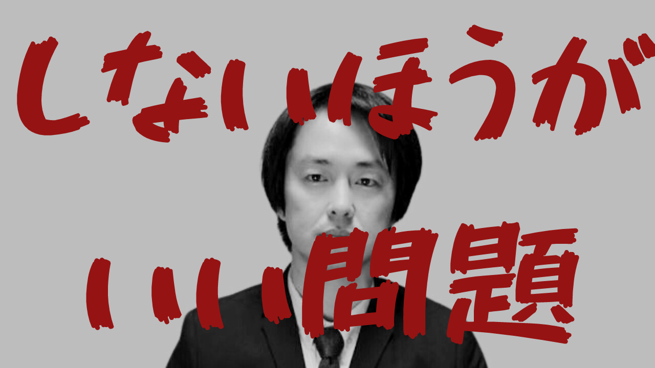 過去問解説】平成28年度日本語教育能力検定試験Ⅱ聴解問題3【2016 