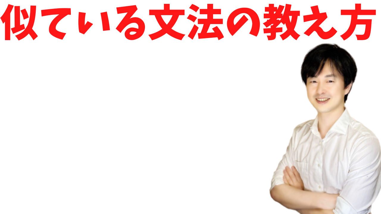 聞ける