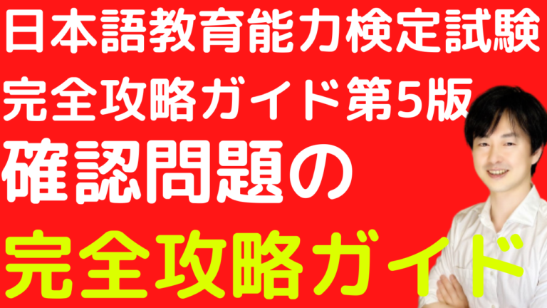 【形態的類型論】孤立語と膠着語と屈折語の違いとは【統語的類型論】 | 日本語教師のはま
