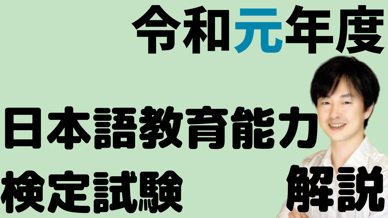 社会方言