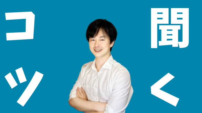 【形態的類型論】孤立語と膠着語と屈折語の違いとは【統語的類型論】 | 日本語教師のはま