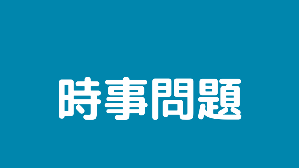 Amazon.co.jp: 日本語教育能力検定試験 - 語学検定・通訳: 本