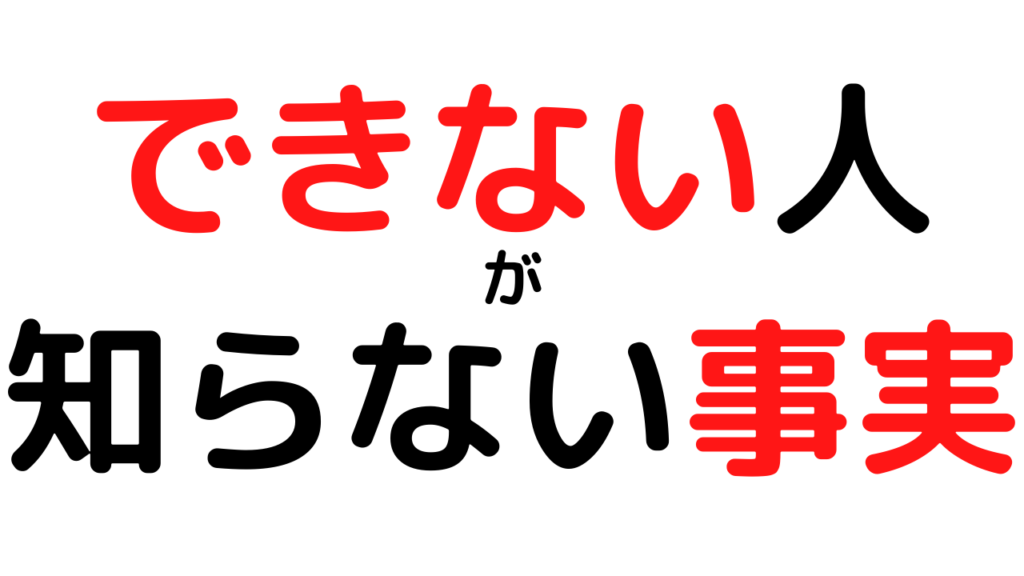試験ができなくて落ち込んでいる方へ | 日本語教師のはま