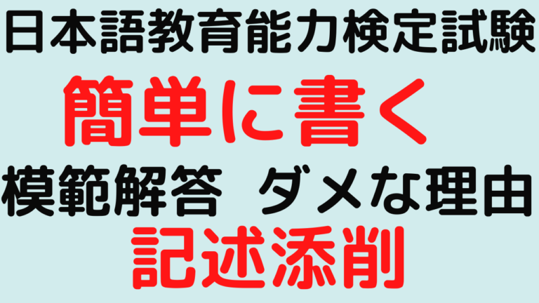 【形態的類型論】孤立語と膠着語と屈折語の違いとは【統語的類型論】 | 日本語教師のはま