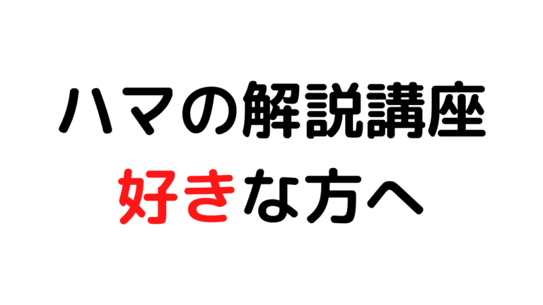 「を通じて」「を通して」の違い【JLPT問題集】中級日本語文法と教え方のポイント7 | 日本語教師のはま