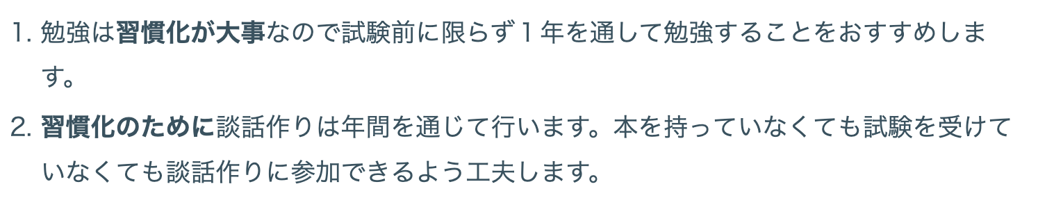 「を通じて」「を通して」の違い【JLPT問題集】中級日本語文法と教え方のポイント7 | 日本語教師のはま