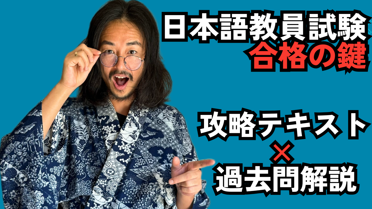 攻略テキスト動画.png